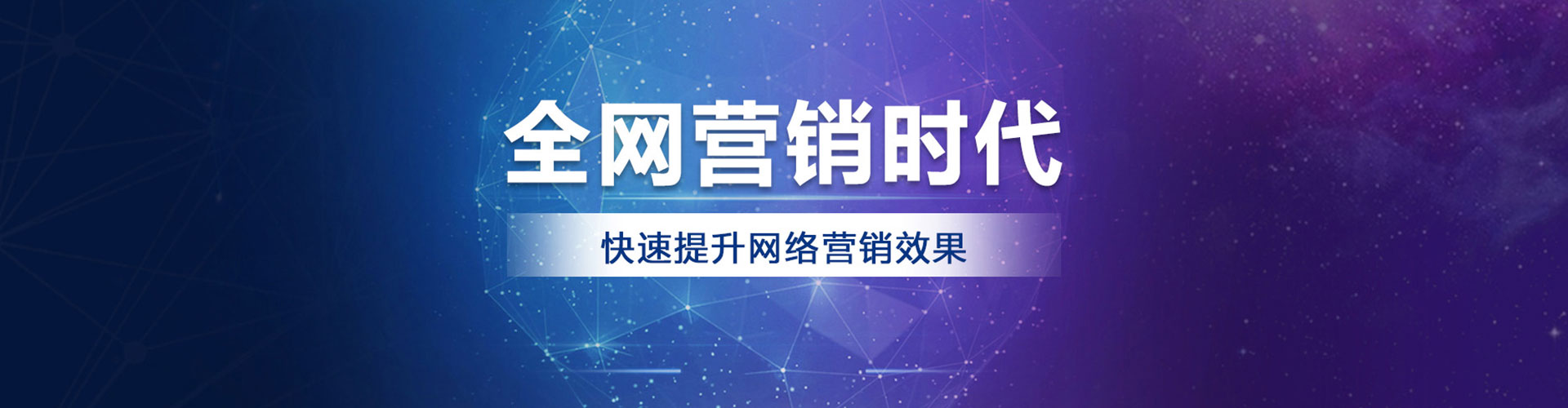 威远信息流托管