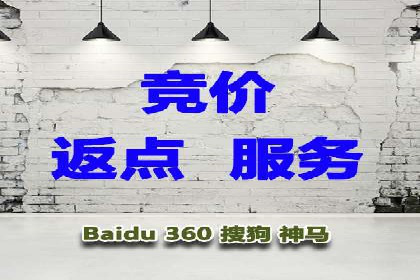 百度竞价账户管理工具使用及效果案例