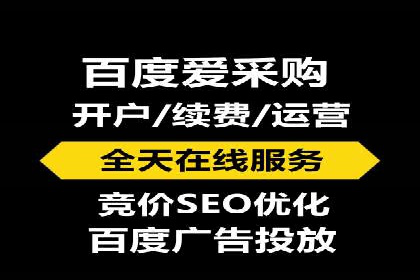 百度竞价推广的创意广告形式探索——以某服装品牌为例