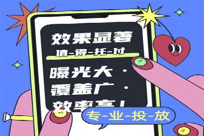 百度推广价格透明度：某电商平台的实践