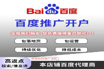 百度关键词优化推广：如何精准抓住用户需求